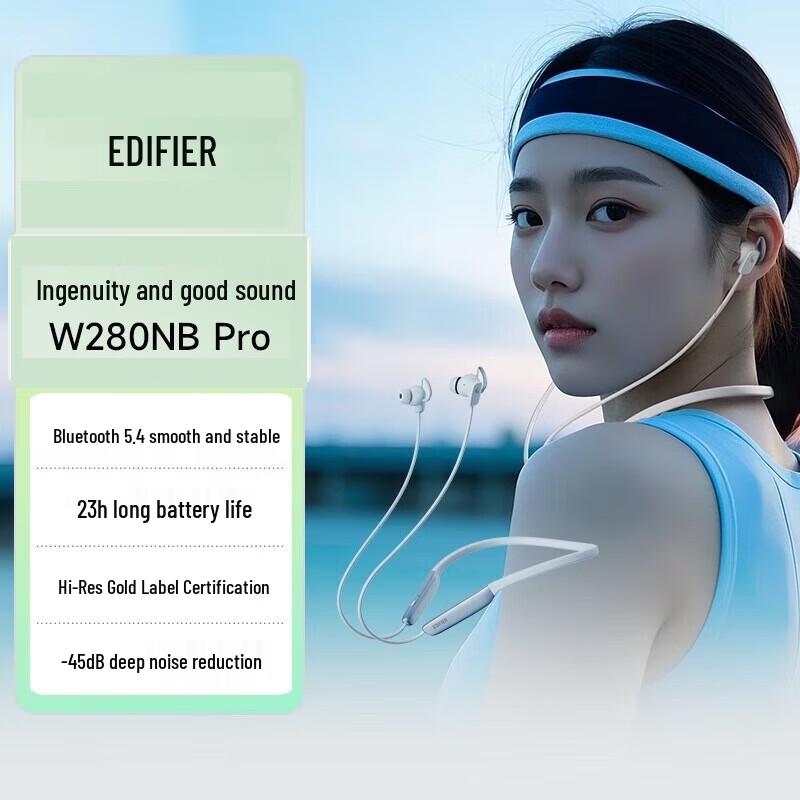 Edifier W280NB Pro Нашейные Bluetooth-наушники с активным шумоподавлением
