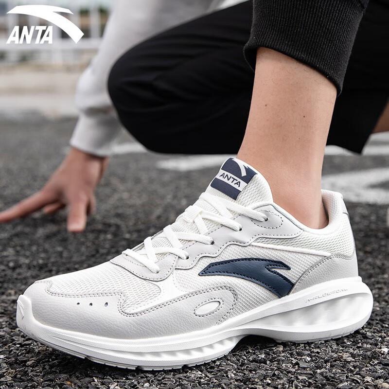Anta Men's Breathable Running Shoes