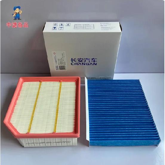 Air Filter, Cabin Air Filter & Oil Filter - Compatible with Changan UNI-V 1.5T. PM0.1/CN95 Grade.