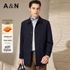 Мужской ветрозащитный тренч Antonio в стиле business casual