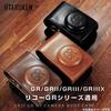 ITARUKEN PU Leather Camera Case for Ricoh IIIx GR GR II GR III GR IIIX with Shoulder Strap Brown GR/GR II/GR III/GR