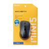 SANWA SUPPLY Мышь Bluetooth 5.0 Бесшумная Синий светодиод 5 кнопок 2400dpi (3 уровня переключения) Маленькая черная MA-BTBL155BK