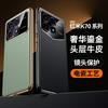 Роскошный чехол для Poco F6 Pro, чехол с кожаной задней крышкой для Xiaomi POCO F6Pro 5G Redmi K70, стильный гальванизированный защитный корпус для камеры