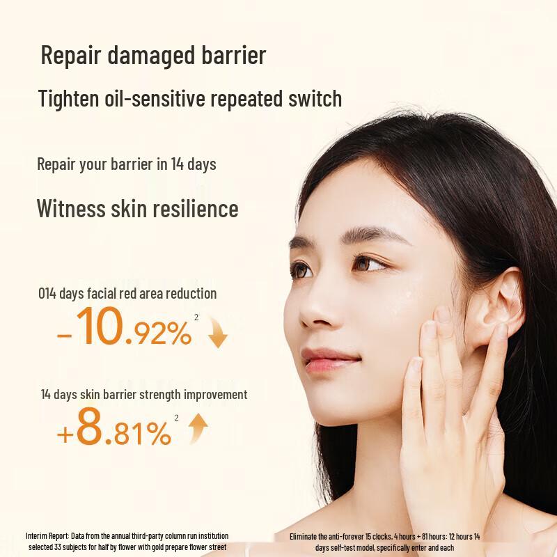 Ban Mu Hua Tian Calendula Ferment Oil Control Soothing Water
