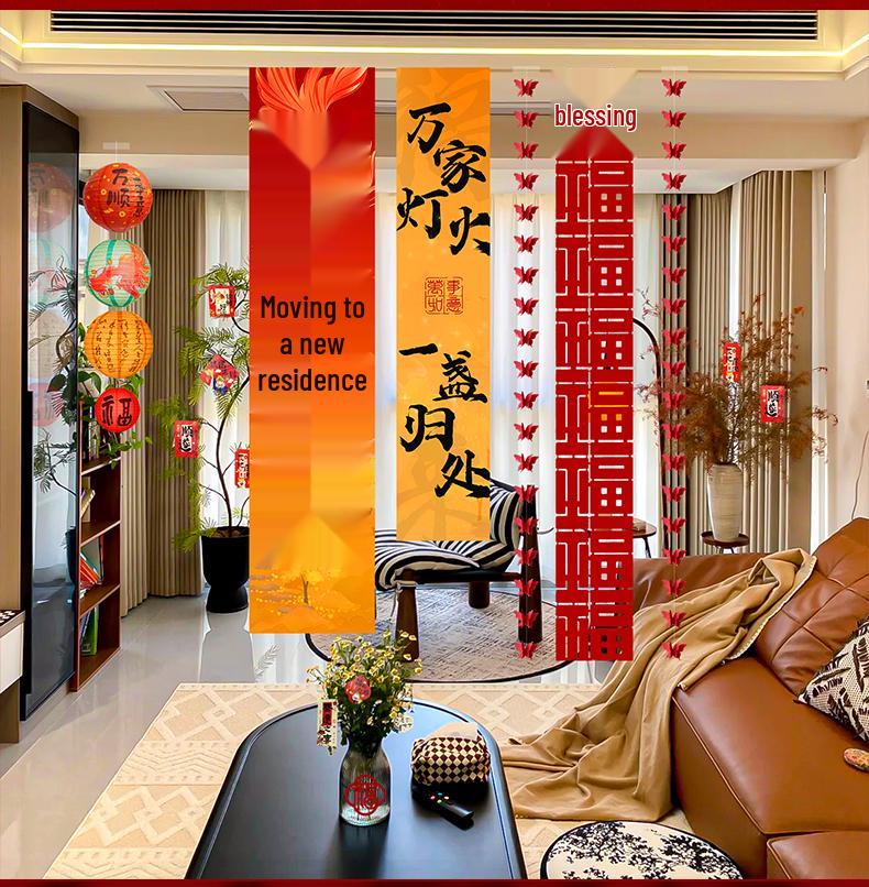 New Home Living Room Decoration Banner and Balcony Curtain for Housewarming Ceremony