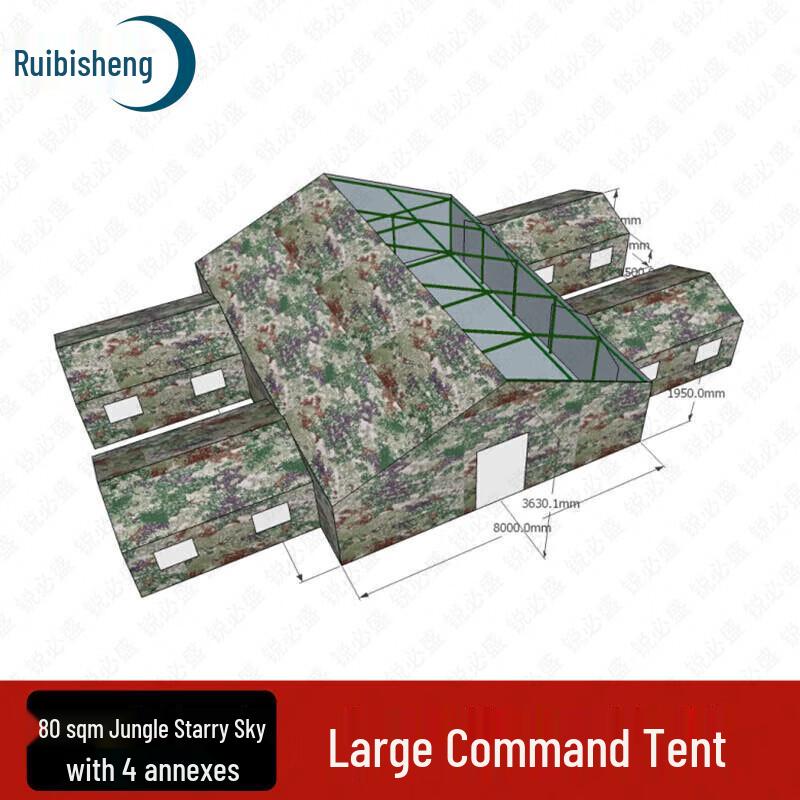 Ruisheng Outdoor Command Tents & Training Supplies