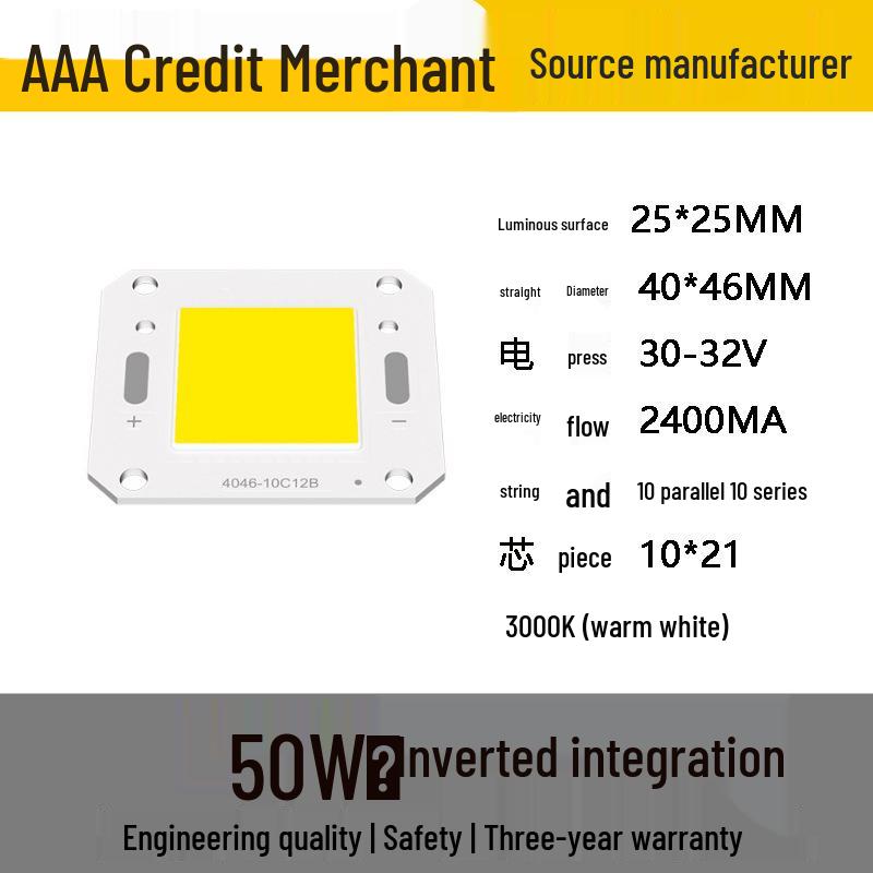 4640 Series Integrated COB Light Source: 5W-100W High-Power Floodlight Lamp Beads for Solar Applications