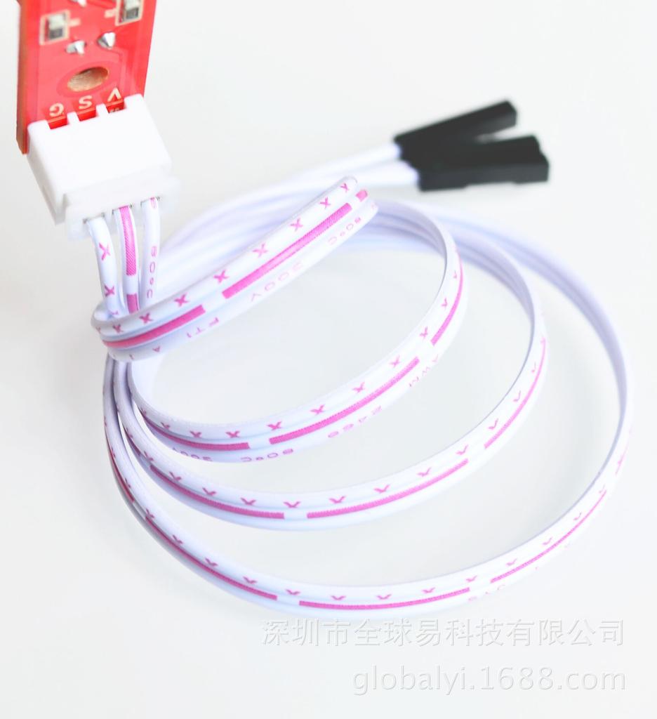 3D Printer Optical Endstop Light Control Switch for RAMPS 1.4