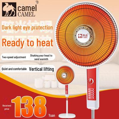 Напольный солнечный обогреватель Camel двойного назначения с тусклым светом и колебанием. Идеально подходит для купания; Красивый и прочный дизайн.