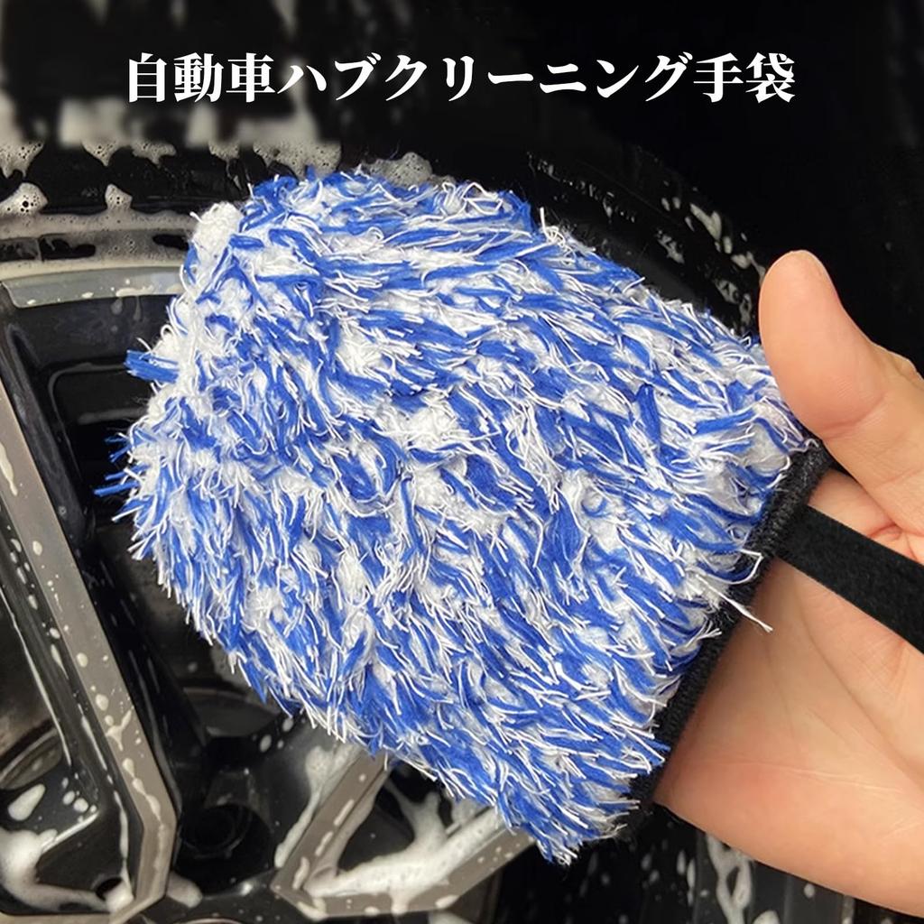 Doyime Car Wash Car Wash Mitt of Microfiber Wheel Car Wash Mouton Car Wash No Scratch Strong 1 1 Gray Gloves, (Set 2), Mitt, Supplies, Double-Sided