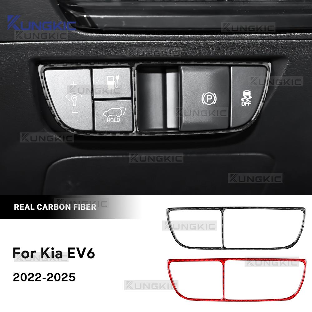 Real Soft Carbon Fiber Sticker For Kia EV6 GT EV 2022 2023 2024 2025 LHD RHD Car Headlight Button Switch Decor Interior Trim