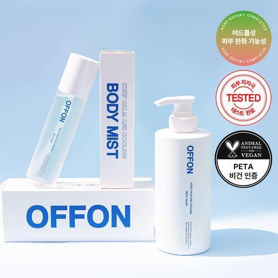 Choose 1 of 3 Off-on Body Wash/lotion/mist