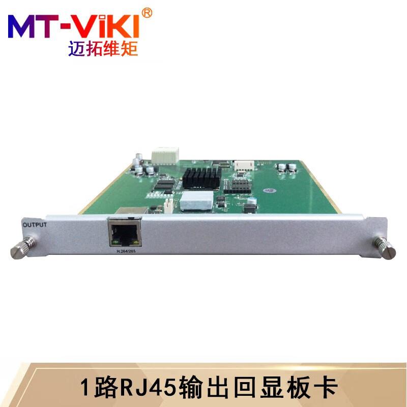 Многофункциональный видеопроцессор и матричный коммутатор MT-viki