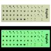 Russian Letter English Deutsch Luminous Alphabet Layout Protective Film Keyboard Stickers