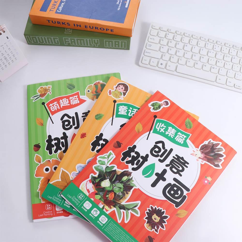 Развивающие игрушки DIY набор для изготовления пасты, набор для создания наклеек из мультфильмов, детская книга