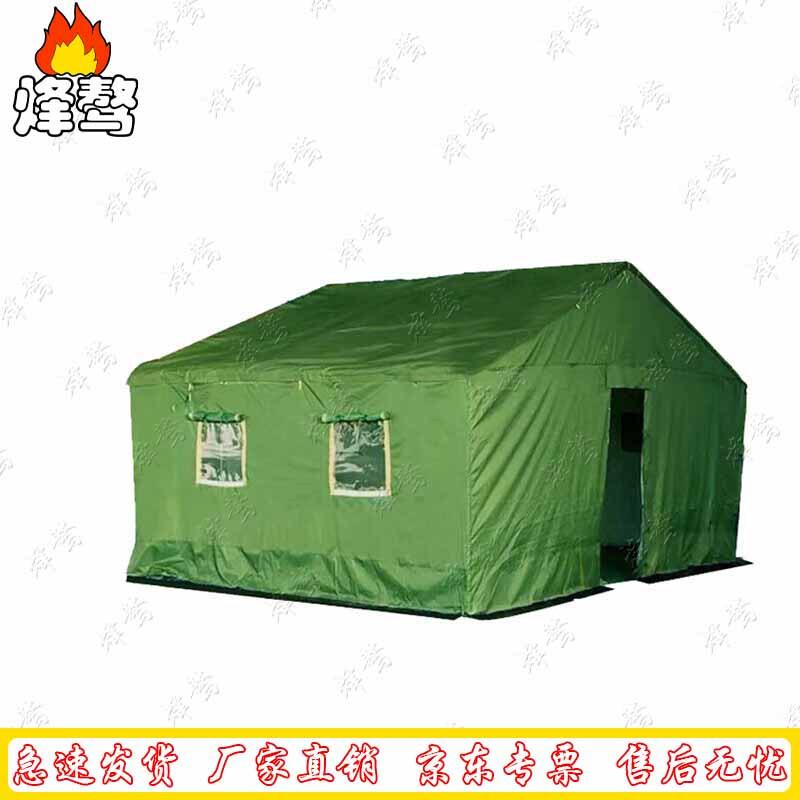 Fengao Thickened Cold-Proof Insulated Work Tent