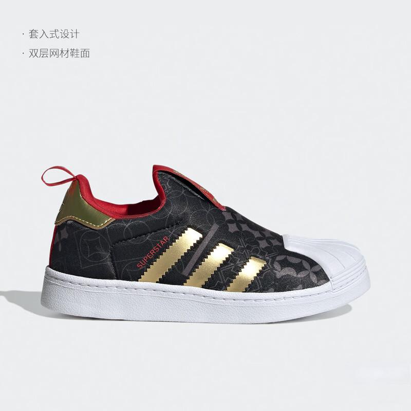 adidas Оригиналы SUPERSTAR 360 C Удобные Защита от пинков Устойчивые к истиранию Защита от пинков и истирания Низкие GX6339