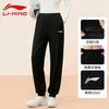 Повседневные брюки Li Ning Унисекс Модный Стиль Комфорт Черные Утепленные Прямой Крой Брюки YZMB18-91