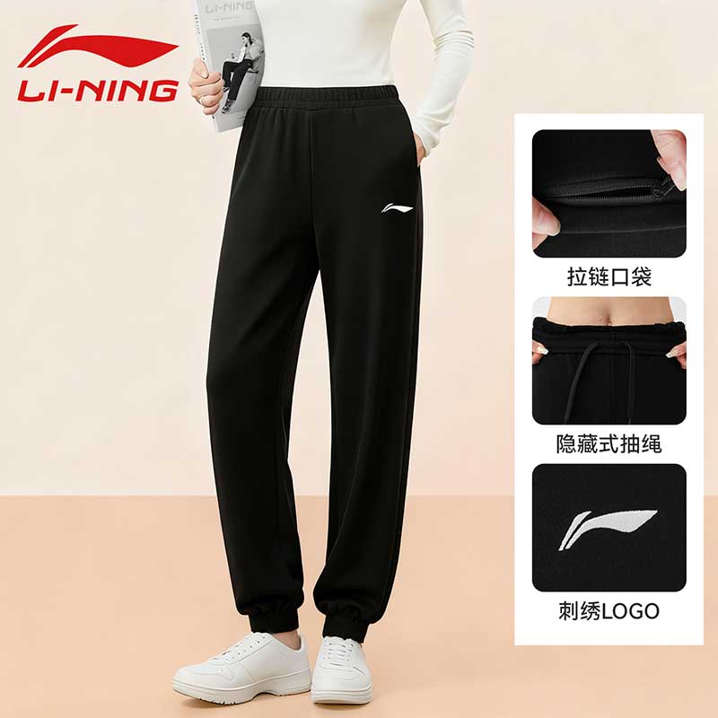 Повседневные брюки Li Ning Унисекс Модный Стиль Комфорт Черные Утепленные Прямой Крой Брюки YZMB18-91