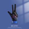 3-Finger Pool Cue Glove Billiards Snooker 8-Ball Left Right Hand Breathable Lightweight Anti-Slip Durable