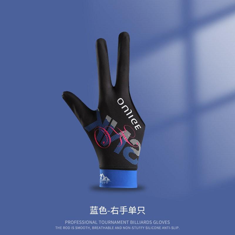 3-Finger Pool Cue Glove Billiards Snooker 8-Ball Left Right Hand Breathable Lightweight Anti-Slip Durable