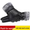 Men's Touchscreen Leather Cycling Gloves - Windproof, Warm, Velvet-Lined for Autumn and Winter