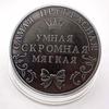Русская Бриллиантовая Корона Монета Бант Любовь Никелированное Серебро Коллекционная Монета Монета с Рельефом Памятная Медаль