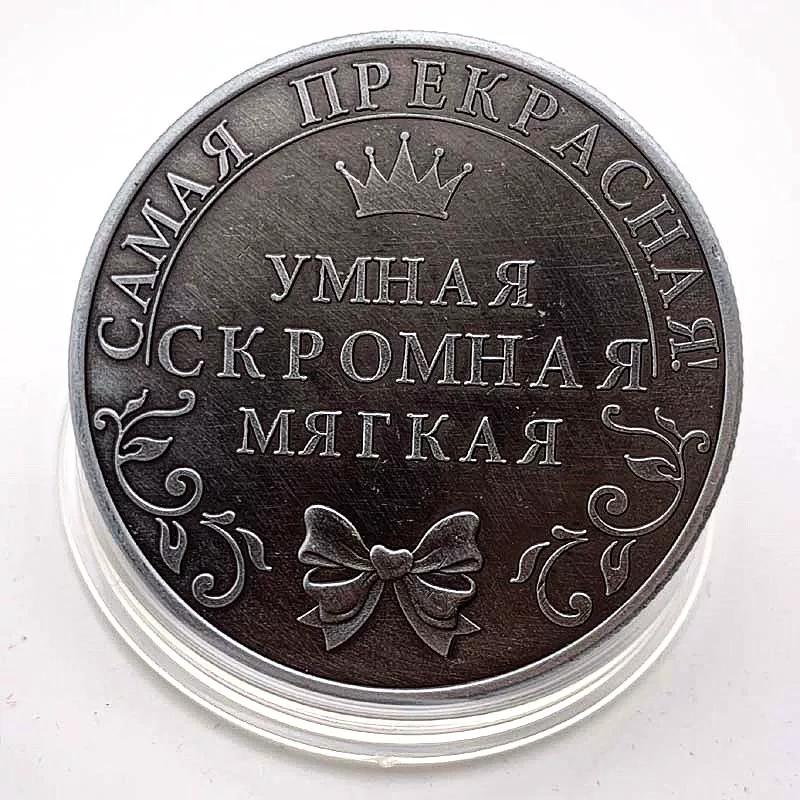 Русская Бриллиантовая Корона Монета Бант Любовь Никелированное Серебро Коллекционная Монета Монета с Рельефом Памятная Медаль