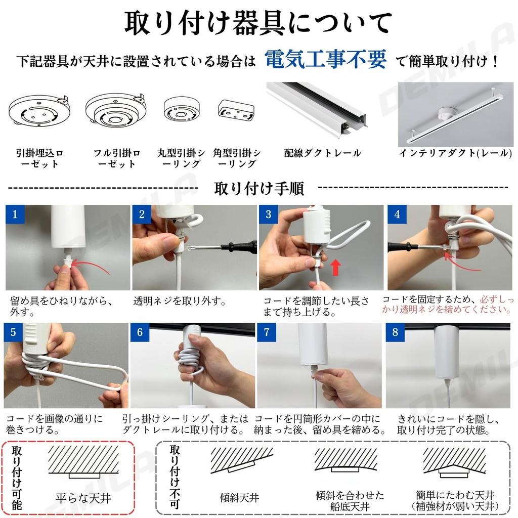 Подвесной светильник из бумаги васи DEMILA, Стильный японский стиль, Совместим с трековой системой и потолочным креплением, Ручная работа, Одноламповый, Круглый, Подвесной, E26,