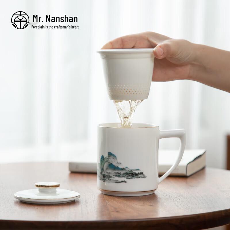 Китайская керамическая кружка Nanshan с крышкой и фильтром
