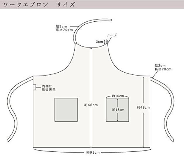 Fabrizm Made In Japan Work Apron Short Length La Pure White 1775-wh