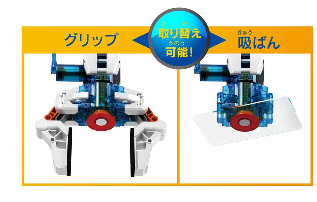 ELEKIT Hydraulic Robot Arm MR-9105