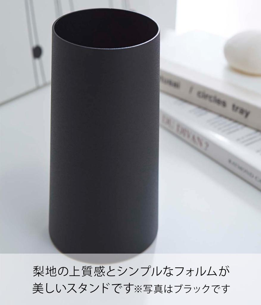 Yamazaki Handy Wiper Stand White Approx. W7.5 X D7.5 X H15cm Tower Case Storage 2769