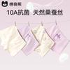 Girls' Underwear Children's All Cotton A-Class Flat Angle Pants