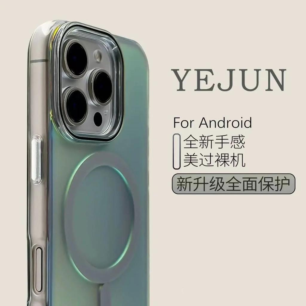 НОВИНКА для iPhone 17 16 15 14 13 12 Pro Max Лазерный меняющий цвет Матовый чехол для телефона Магнитная крышка Чехлы с градиентом Закат Небо