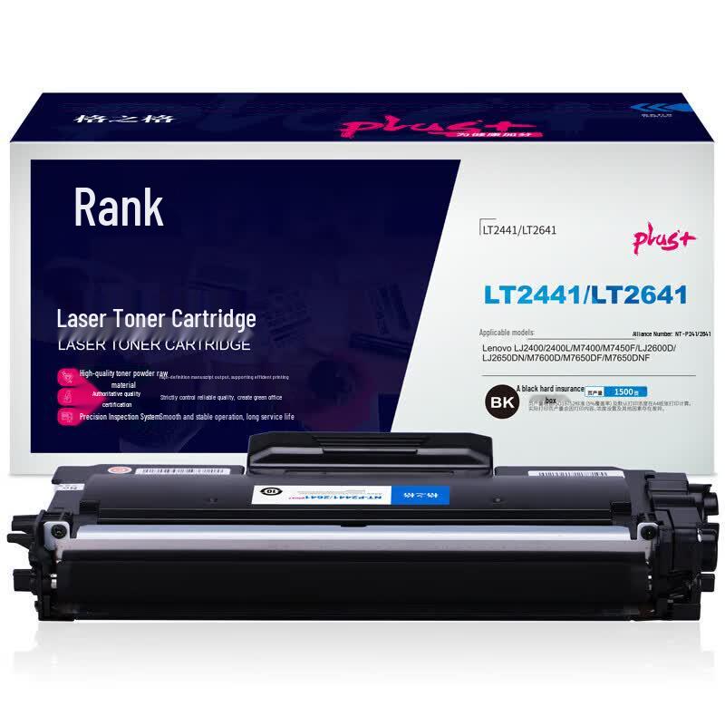 G&G LT2441/LT2641PLUS+ Compatible Black Toner Cartridge
