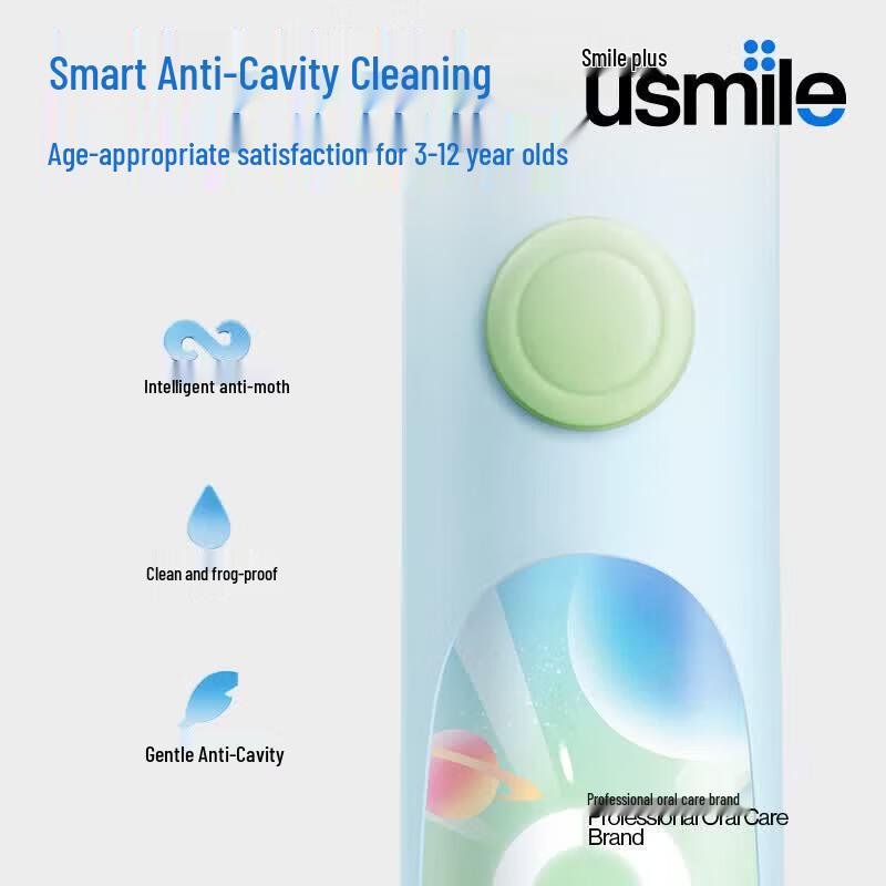 usmile Smart Electric Toothbrush for Kids CN plug (adapter included)