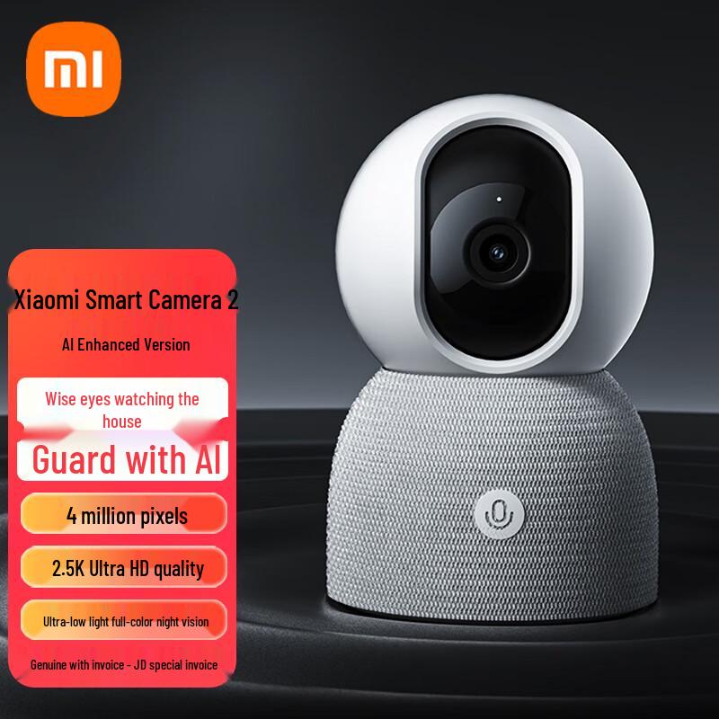 Умная камера Xiaomi 2 с улучшенным ИИ (Китайская версия)