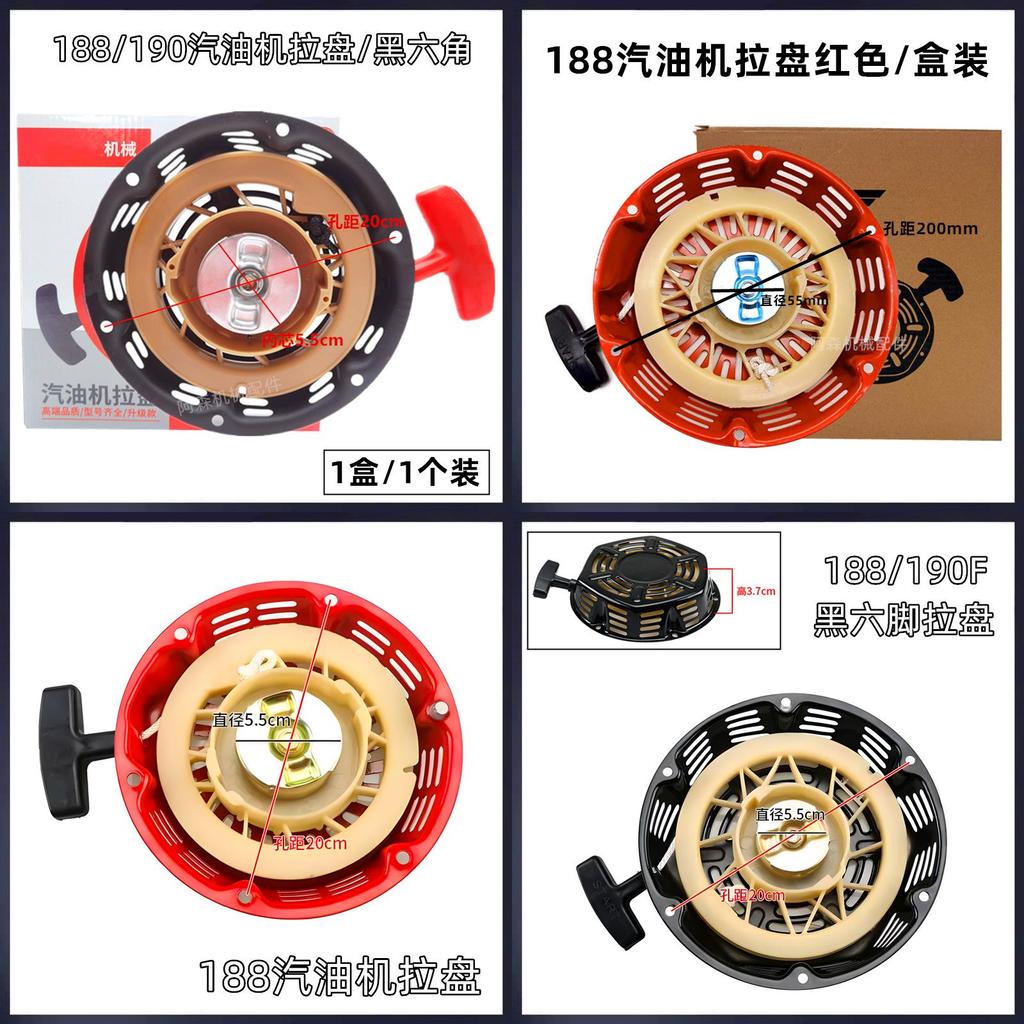 For Gx390 Petrol Engine Components For Power Equipment With Easy Start System
