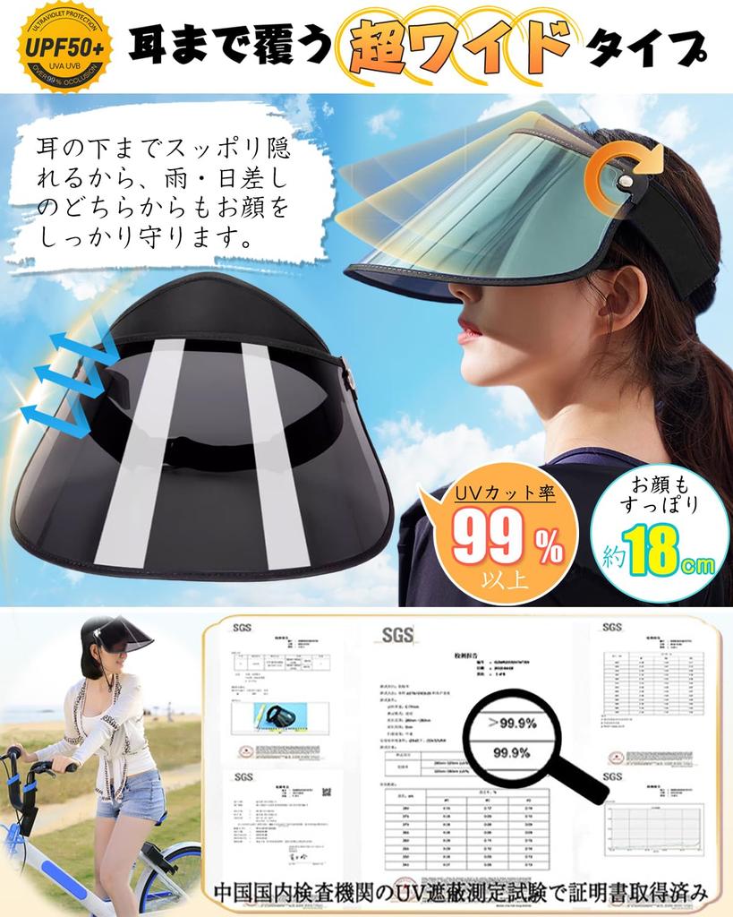 Солнцезащитный козырек от солнечных ожогов от УФ-лучей солнцезащитный широкий не слетающий для поездок на работу подходит как для солнечной, так и для дождливой погоды с нарукавниками [LUYULAKI] женский, защита, велосипедный,