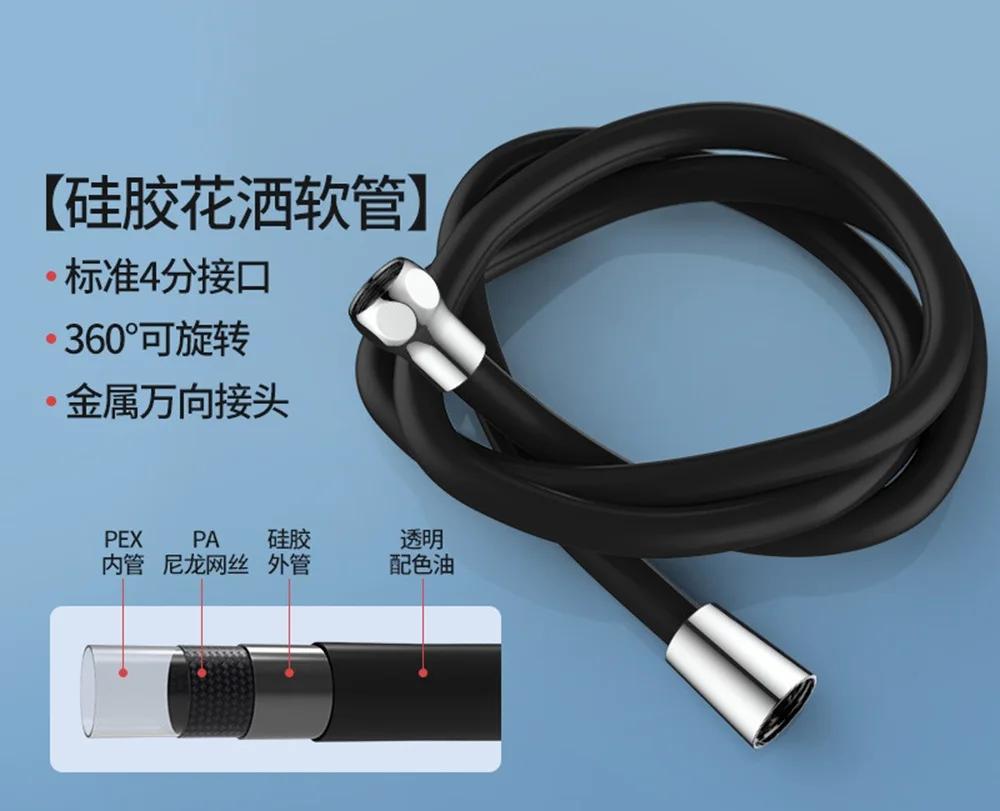 Новый 1,5/2/3 м силиконовый гибкий шланг для душа, удлинитель высокого давления, противозакручивающийся, трубка для душа, аксессуары для смесителя для ванной комнаты