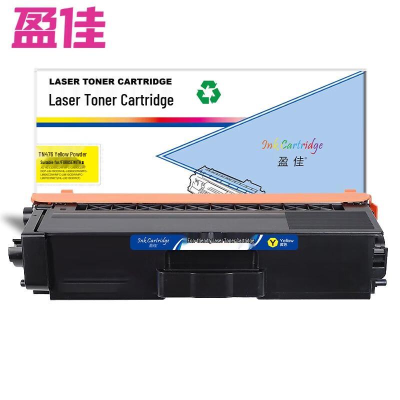 Yingjia TN476 Compatible Toner Cartridge