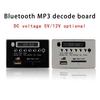 5/12 В автомобильный беспроводной Bluetooth-совместимый модуль декодера MP3 USB TF FM-радио аудио плата