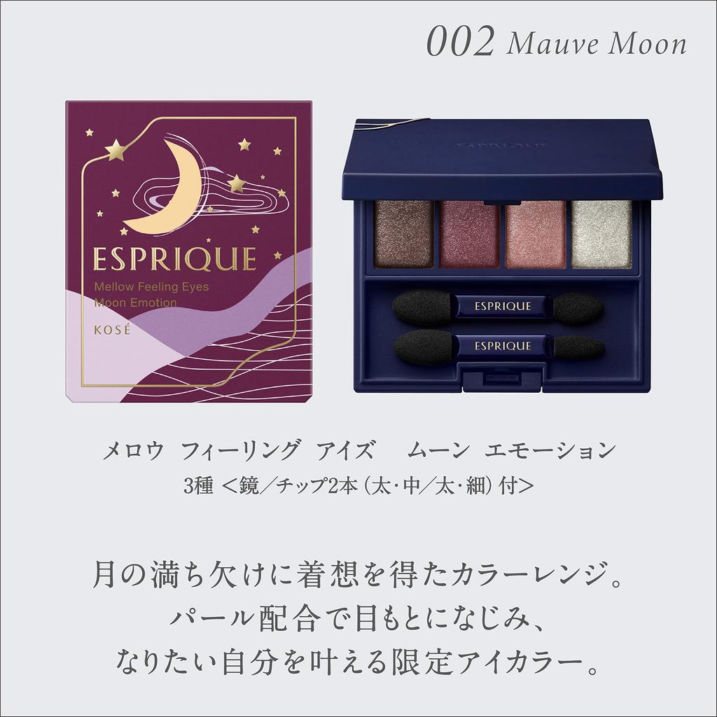 ESPRIQUE Mellow Feeling Eyes Moon Emotion 002 Mauve Moon 5g Eyeshadow
