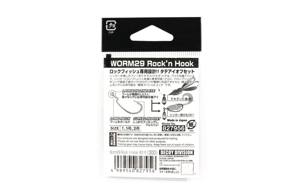 Decoy Worm 29 Rock'n Hook Cut Worm Hooks Size 4 (7901)