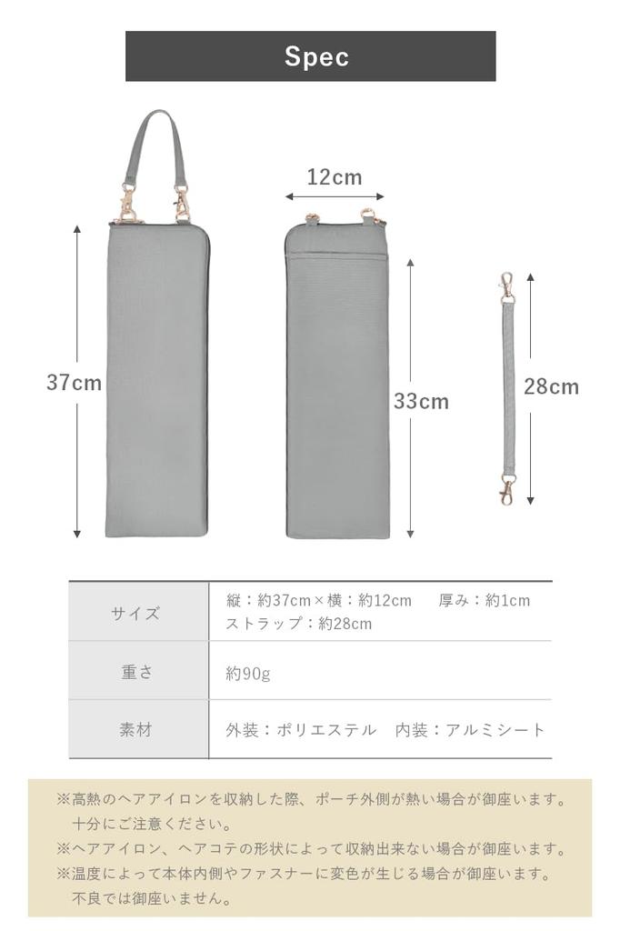 Чехол для щипцов Chamo, чехол для щипцов, чехол для хранения щипцов, термостойкий чехол для щипцов, подвесной термостойкий чехол для утюга Stay Hot, чехол для утюга, дорожный черный