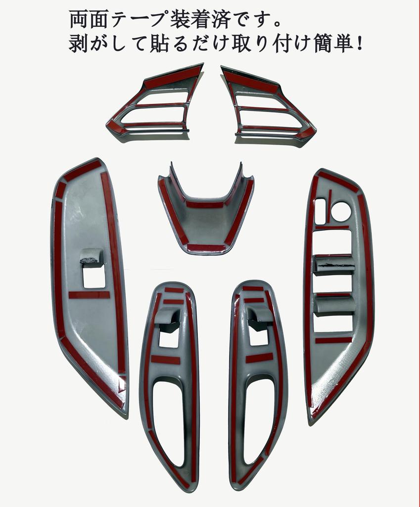 Комплект накладок на руль и переключатели дверей для интерьера Yaris Cross (10 серия) Аксессуары, Запчасти, (Фортепианный черный)