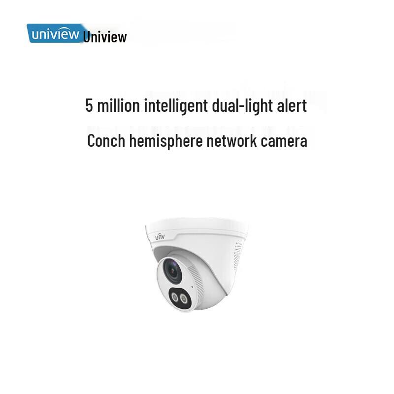 Uniview 5MP Умная сетевая камера-купол с двойной подсветкой - Серия IPC3A5I-FW с китайской вилкой (адаптер в комплекте)