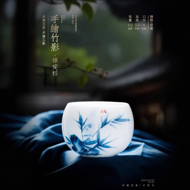Ручная роспись Ледяной нефрит Фарфор Мастер Керамика Дегустационный набор для Кунг-фу Одиночная чайная чашка Подарок
