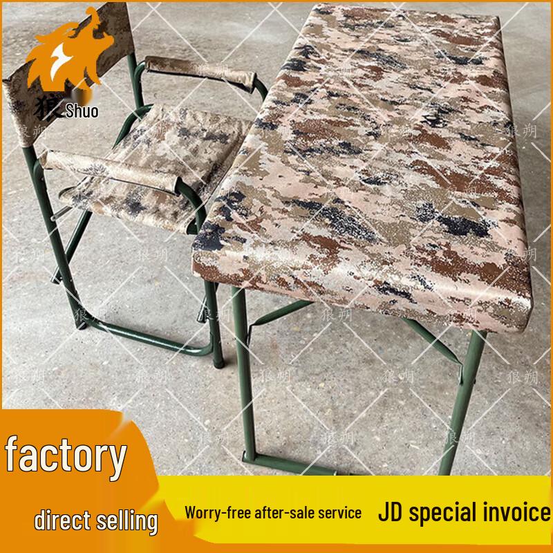 Langshuo Tactical Folding Field Furniture